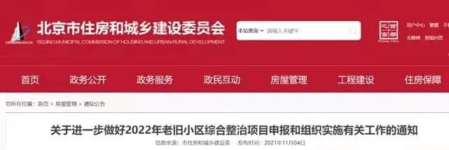 老舊小區(qū)改造外墻保溫環(huán)節(jié)有多重要？聽聽大家怎么說！