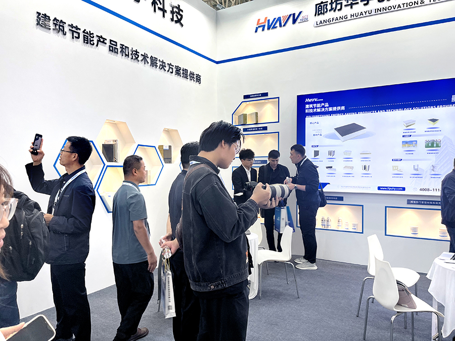 華宇科技2024中國(guó)(高碑店)國(guó)際門窗博覽會(huì)、2024中國(guó)（高碑店）國(guó)際綠色健康建筑大會(huì)，精彩回顧！